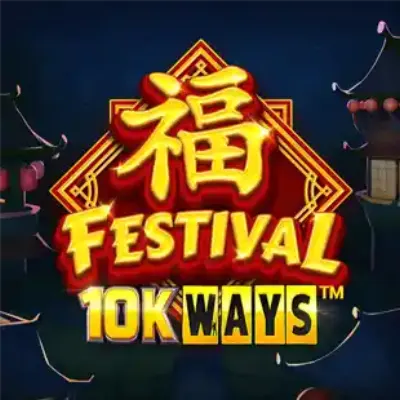 Festival 10K Ways